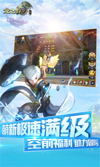 应用截图