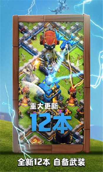 应用截图