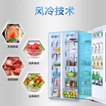 海尔BCD-571WDEMU1节能智能冰箱图片