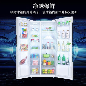 海尔BCD-571WDEMU1节能智能冰箱图片