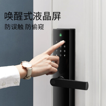 德施曼V5P指纹锁图片