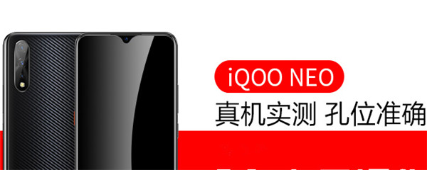 超级好看的几款iqooneo手机壳