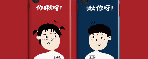 超适合情侣用的5款华为nova5/pro手机壳