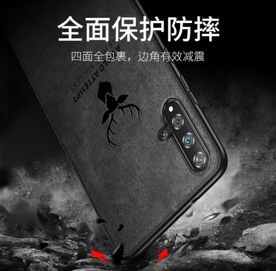 华为nova5/5pro手机壳布纹防摔图片