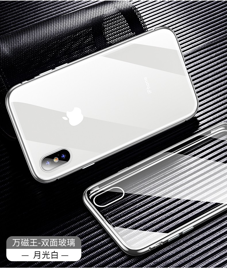 古麦苹果7/8Plus手机壳