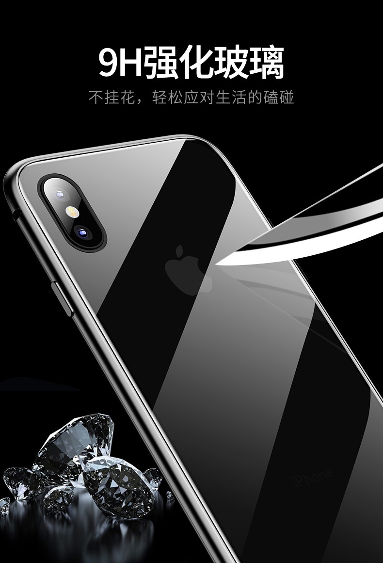 古麦苹果7/8Plus手机壳图片