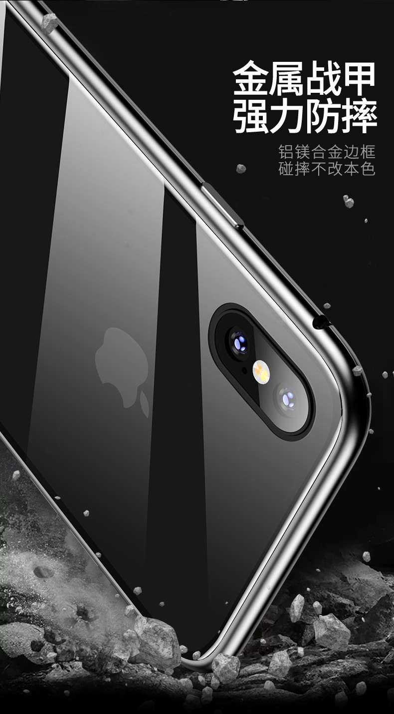 古麦苹果7/8Plus手机壳图片