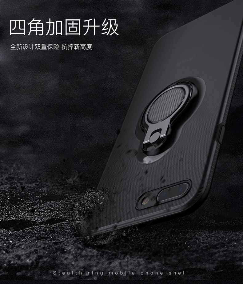 MQ iphone8plus/7plus手机壳图片