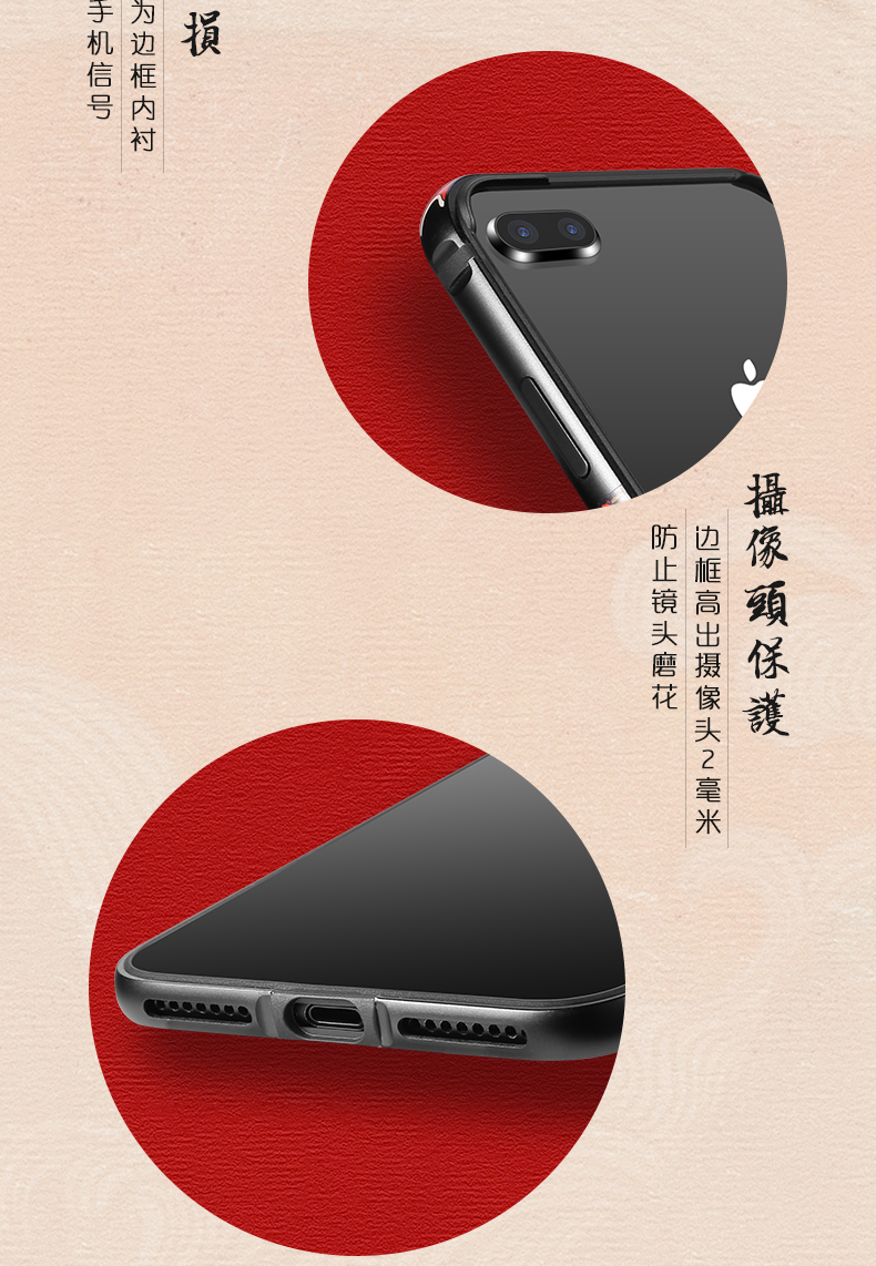 洛夫特 iphone7/8plus手机壳图片