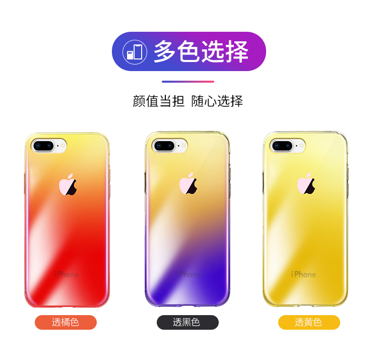 collen苹果7/8plus手机壳图片