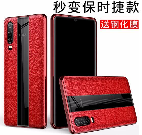 卡伦顿华为p30pro手机壳图片