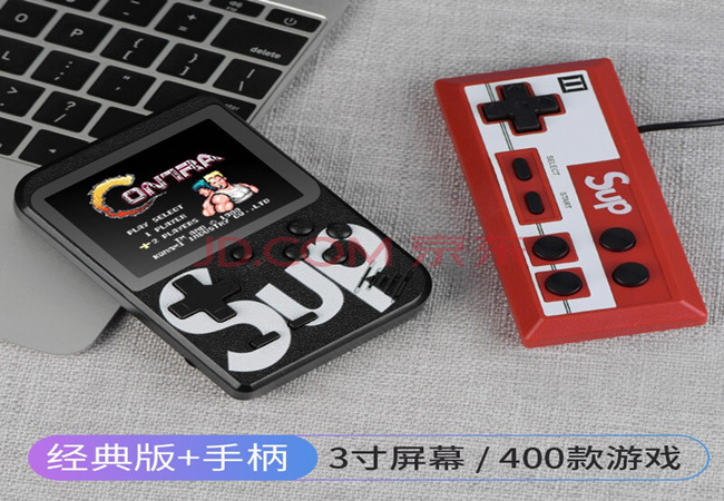 RTAKO游戏机小型网红掌机充电宝