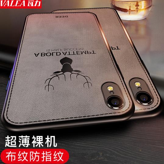 瓦力苹果xr手机壳