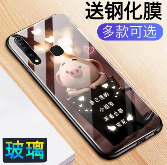 GKK华为nova5Pro手机壳图片