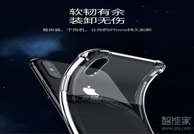 绿联苹果X手机壳