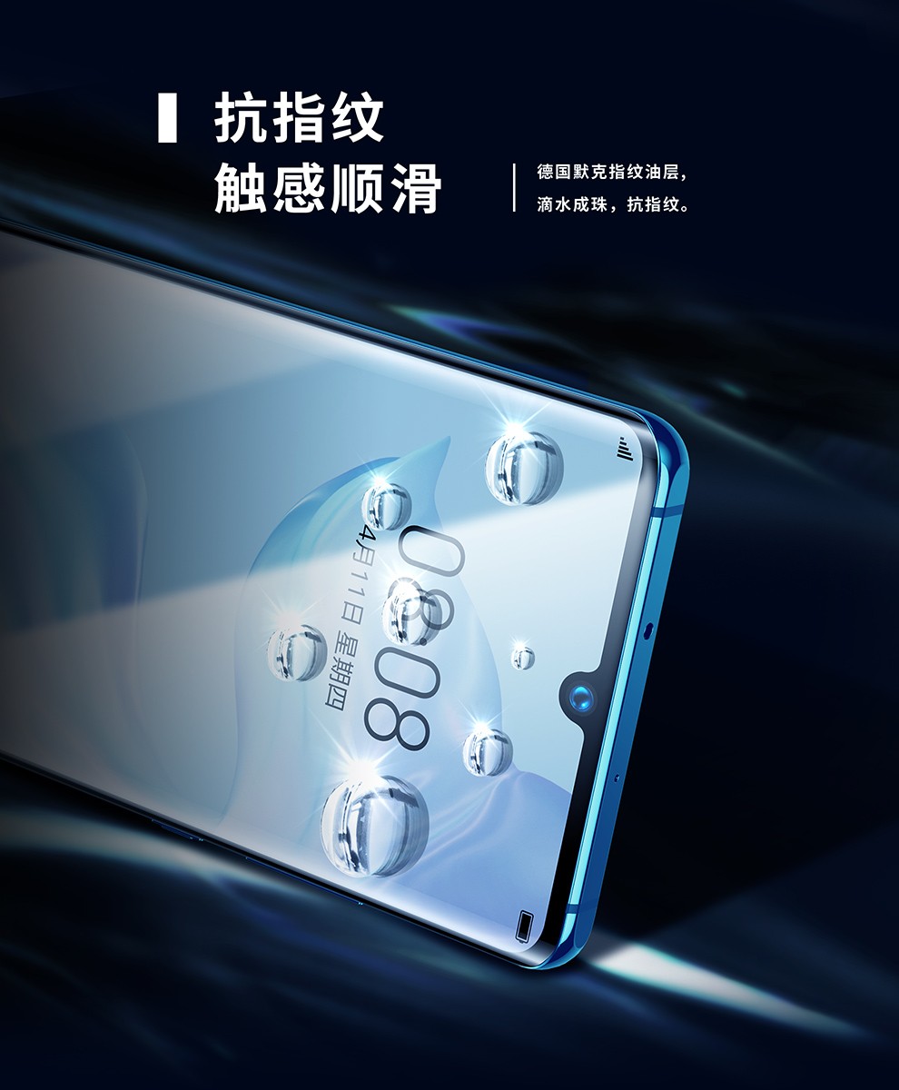 图拉斯华为p30pro钢化膜图片