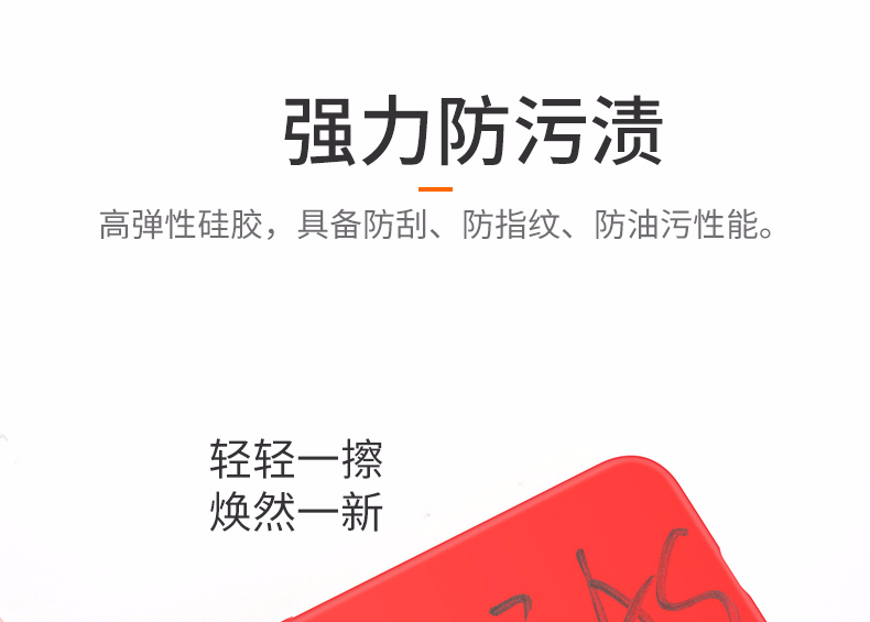 蜂翼苹果xs手机壳图片