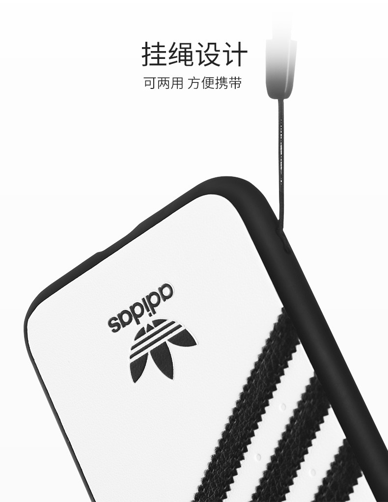 adidas阿迪达斯苹果xs手机壳图片