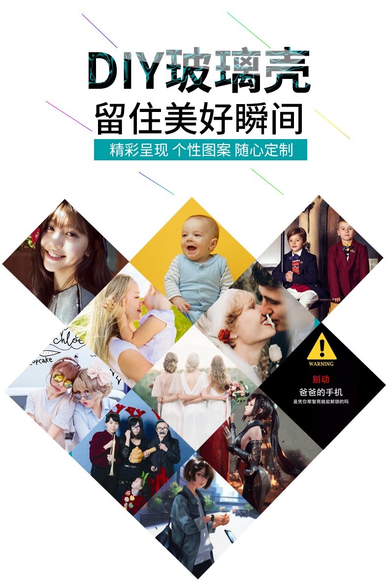 苹果xs手机壳DIY图订制图片
