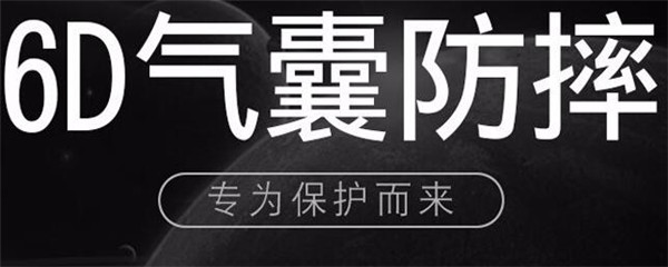 颜值逆天的5款oppo A9手机壳推荐