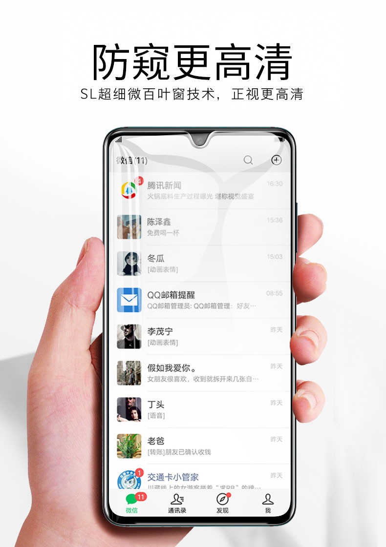 酷晓华为mate20x钢化膜图片