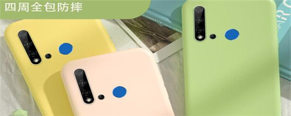 华为nova5iPro手机壳推荐