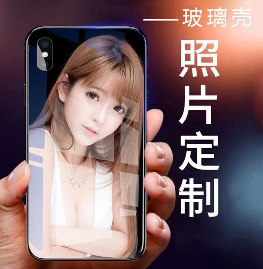 贝伦斯vivoy7s手机壳