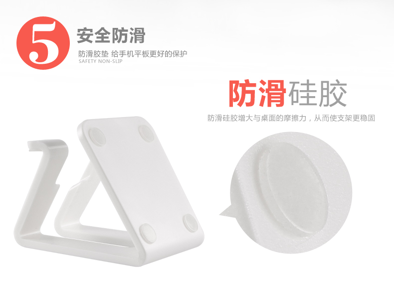 常见科技iphone手机支架图片
