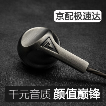 徕声F200耳机