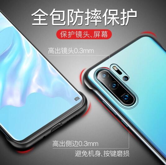 摩斯维华为p30pro手机壳图片