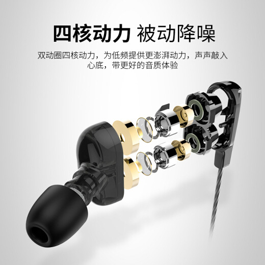 兰士顿D4C耳机图片