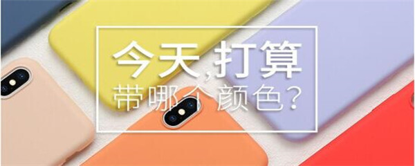 极简又不失品味的苹果8plus手机壳