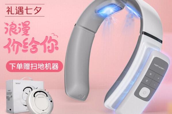 颈椎按摩器，让你告别低头一族的颈椎疲劳