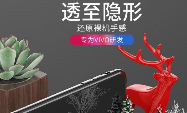 值得收藏的5款vivoy7s手机壳