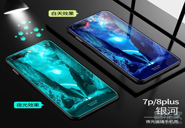 ISIDO苹果7/8手机壳