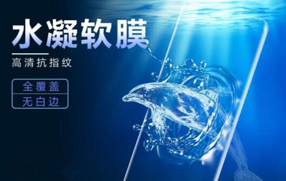 5款防摔实力一流的三星Note9手机膜