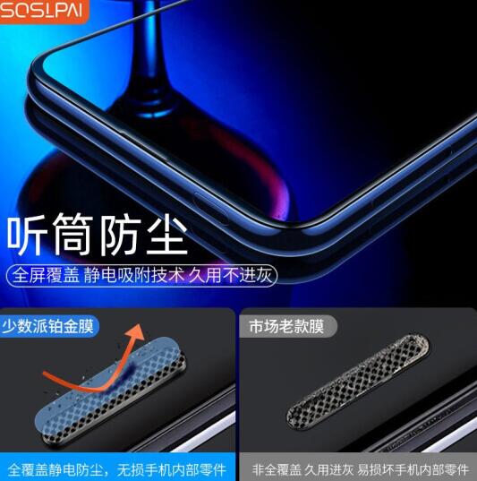少数派荣耀9x钢化膜图片