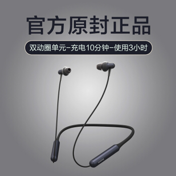 万魔E1024BT项圈耳机图片