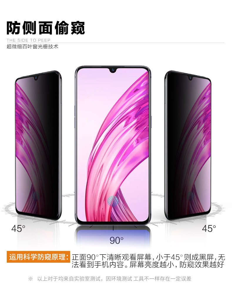 NewYi华为nova5pro钢化膜图片