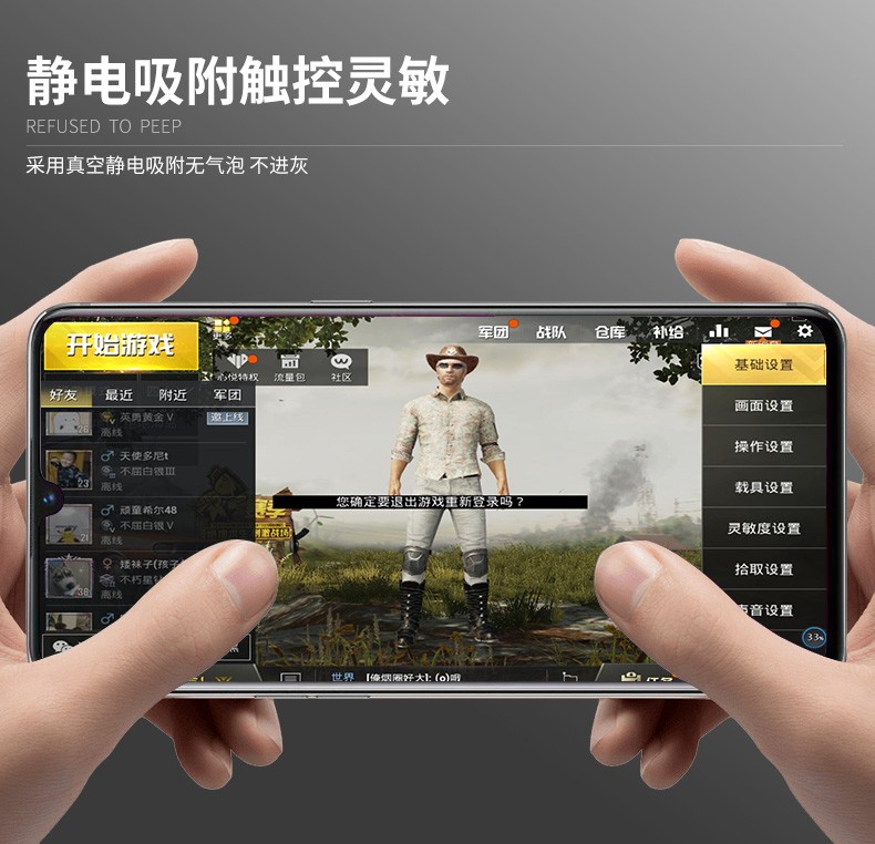 NewYi华为nova5pro钢化膜图片