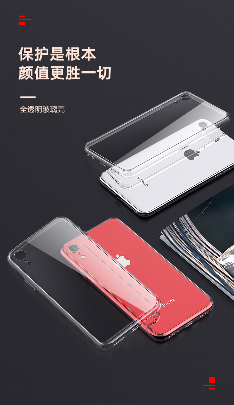 毕亚兹iPhoneXR手机壳