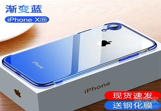 蓝米仕苹果XR手机壳