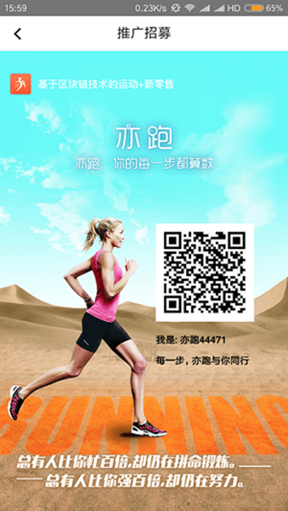 应用截图