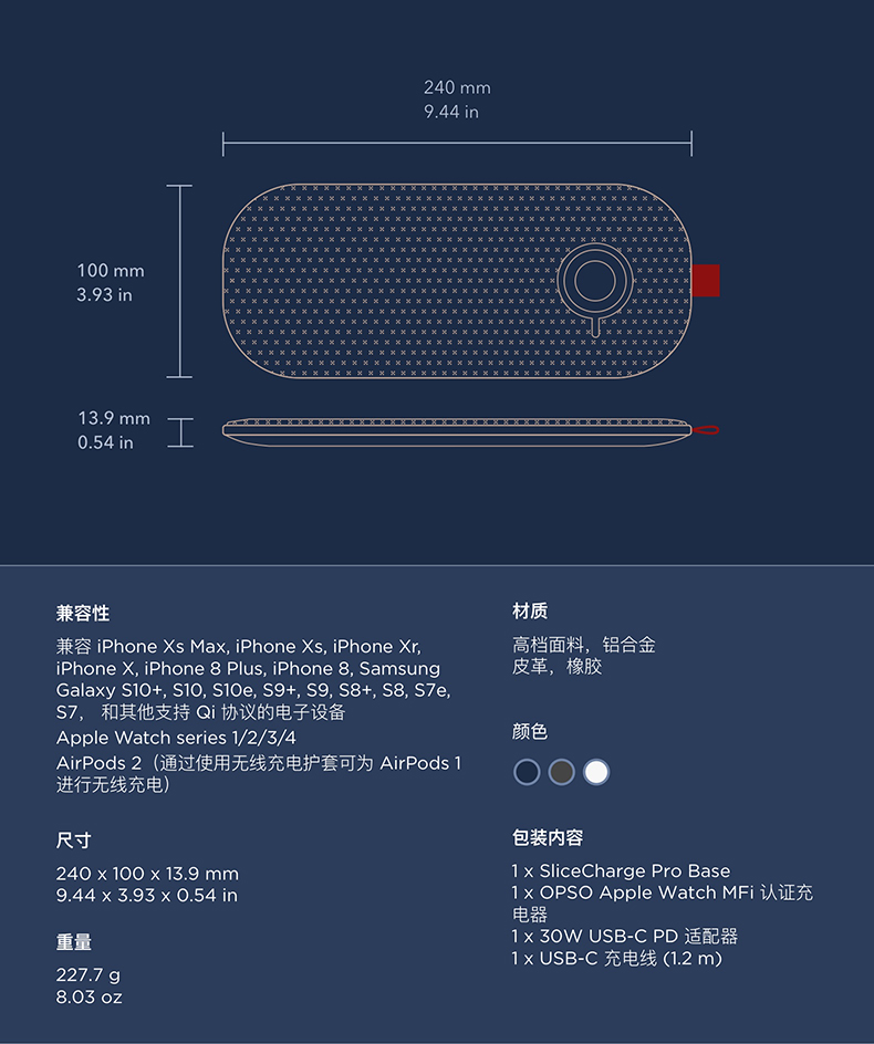 SliceChargePro3代苹果手机无线充电器图片