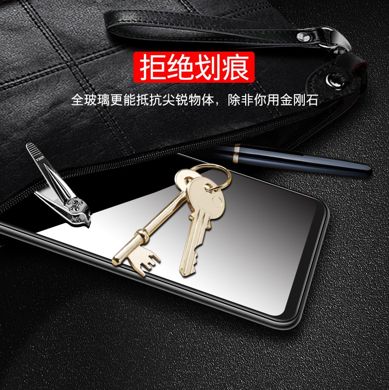 易京 IQOO钢化膜图片