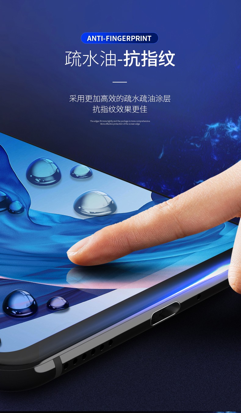 古斯奇 iQOO磨砂钢化膜图片