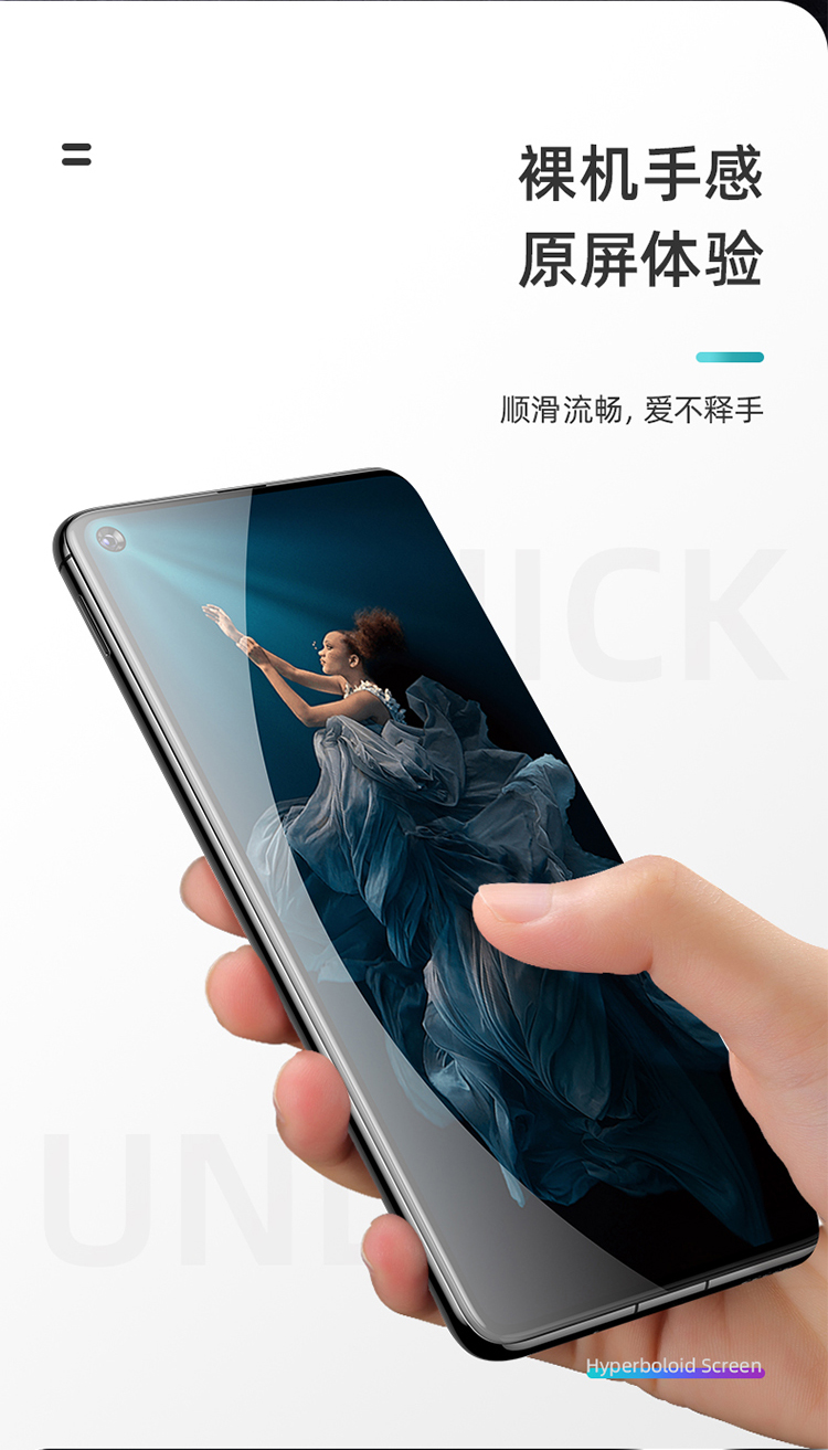 邦克仕荣耀20钢化膜图片