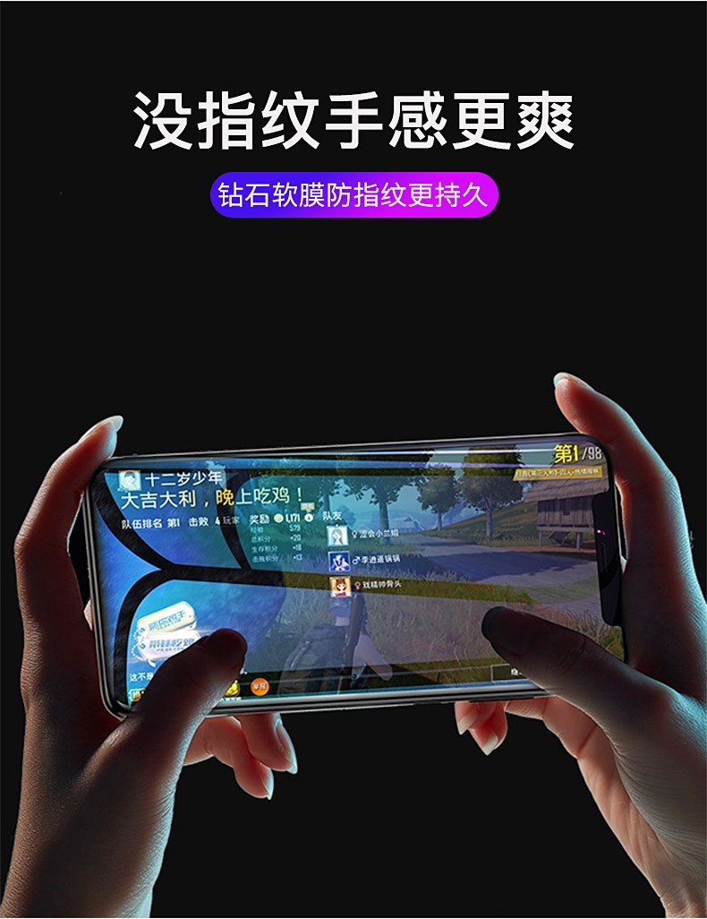 3S华为mate20pro钢化软膜图片