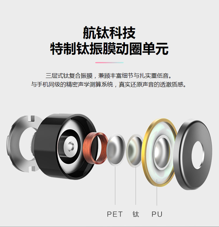 万魔苹果蓝牙耳机图片