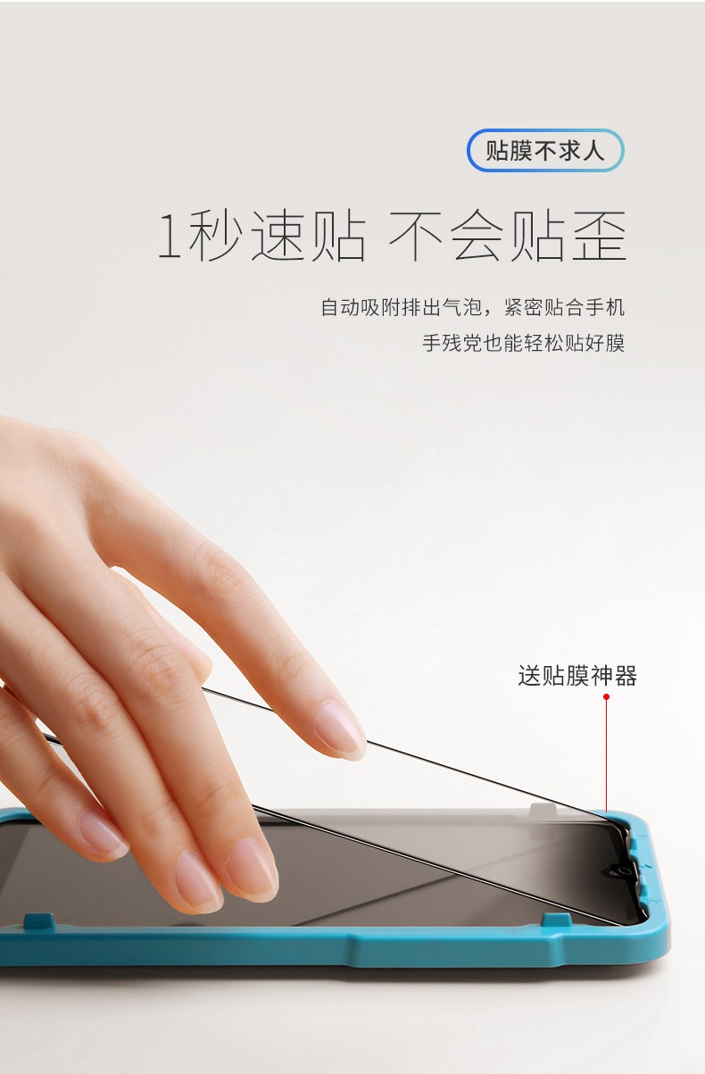 闪魔荣耀v20钢化膜图片
